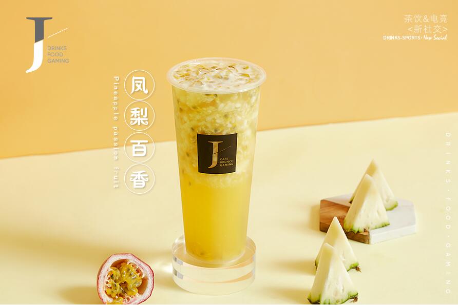 新雷速树立行业标杆！